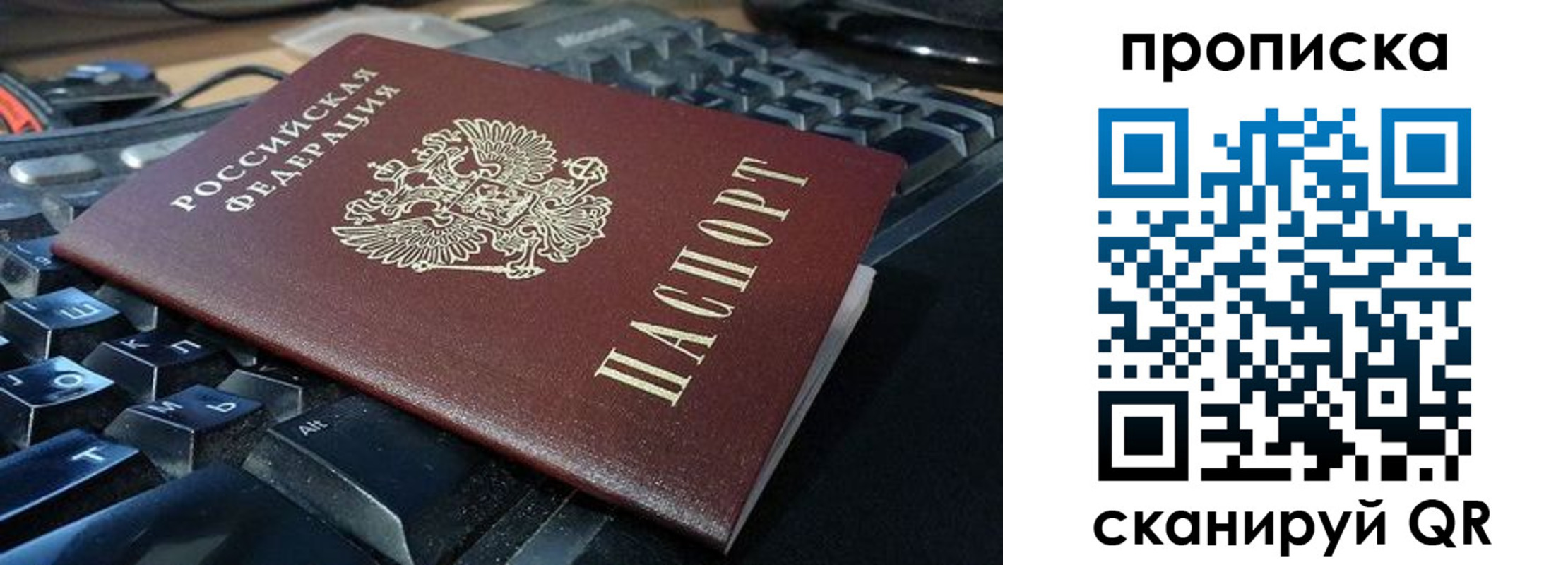 прописка иностранных граждан в Карабулаке