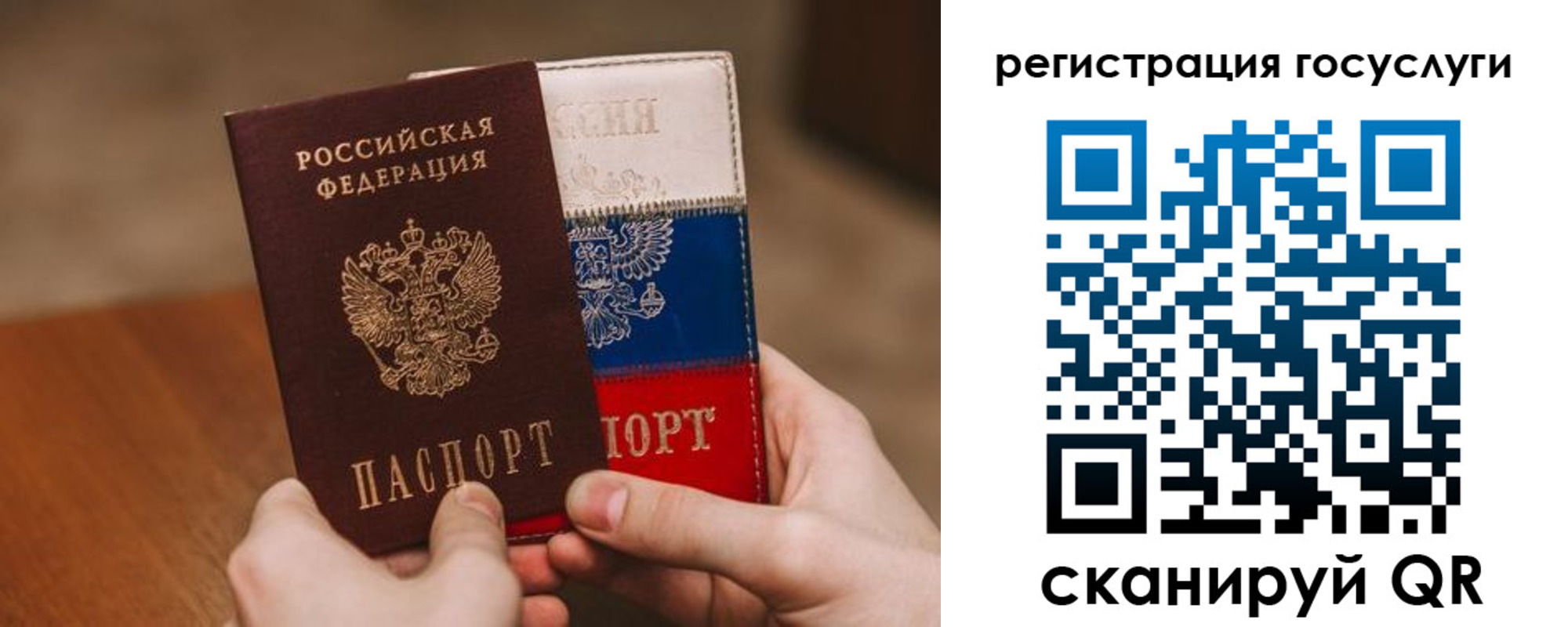 купить прописку в Карабулаке