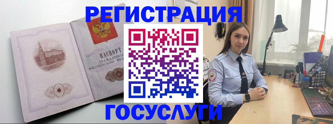 прописка паспорт в Карабулаке